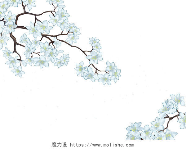蓝色手绘卡通中国风古风玉兰花花枝植物元素PNG素材